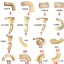 Engineering solid wood handrail staircase corner elbow start left and right bend up flat bend top bend flat bend U-bend