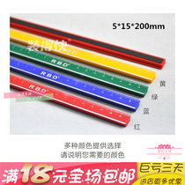 Fast 20CM whiteboard hard glue Ruler scale magnetic strip magnetic strip magnet teaching ruler magnet tape