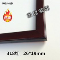 Solid wood line cross stitch line plaster wood line mahogany color small wood line Chinese painting small border factory batch hair