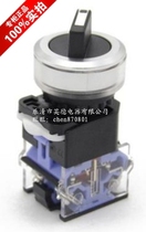 (100%) Yueqing Helijia electric LA38 three position short handle knob Φ30 CCC certification