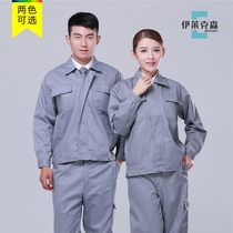 Overalls long-sleeved overalls autumn and winter suits mens auto repair clothes training clothes labor insurance clothes tooling uniforms