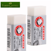 Germany Huibojia 1871 30 89 Ultra Clean Eraser no debris super clean trumpet rubber