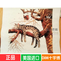 Book American imported DIM cross stitch 35087 thread embroidered European embroidery animal living room bedroom study dining room