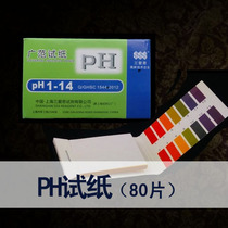 ph test paper pH 1-14 Manual soap Cosmetic Urine Soil Ph pH Test