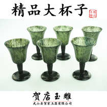 Hedian jade carving gift Luminous Cup boutique jade Jiuquan Luminous Cup Gansu glass large cup medium