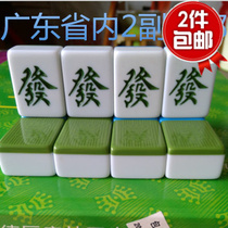 Guangdong Mahjong card positive magnetic machine with a first-class crown Mahjong brand beauty bamboo supreme with flowers without flowers with a complete set of machine wash