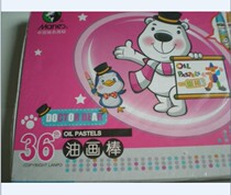 Marley oil painting stick 24 colors 36 colors non-stick bracelet Oil painting stick Beginner oil painting stick Dr Bear series