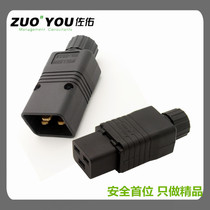 PDU UPS docking plug 16A pin word power outlet Server C19 female plug C20 male can be wired