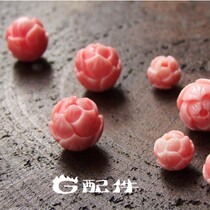 Special G accessories pink coral loose beads pressed pink lotus beads DIY beaded bracelet earrings jewelry accessories round beads