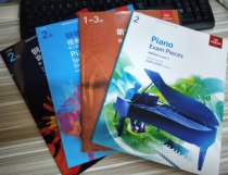 Genuine Emperor Piano examination level II teaching materials A total of 4: Works(Chinese version) Scale visual listening