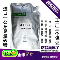 DG Xerox Fengshen DC4110 1100 4595 4127 7000 4112 imported Toner original effect