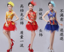 New Years Day womens modern dance clothes drums water drums festive national style dance dance Chinese style