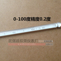 Package inspection high precision 0 2 degrees mercury thermometer 0-100 degrees long 45cm accuracy high temperature measurement precision