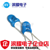 New 1KV471M high pressure porcelain sheet capacitive 1000V470PF straight-inserted blue porcelain dielectric content straight pat