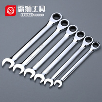 Tyrannosaurus Auto Repair Tool Ratchet Wrench Dual Use Active Wrench Quick Dual Use Open Plum Blossom Wrench