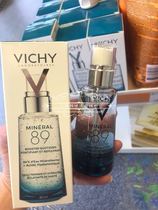 Spot French VICHY micro-position 89 essence 50ML