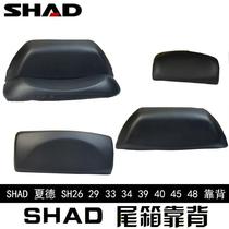 Shard 29 33 34 39 40 45 48 Motorcycle tail box backrest special cushion