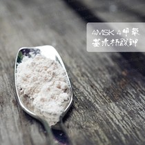 Japans fifth generation effective repair white product ◎4msk 4 Potassium salicylate 2G skin care raw materials