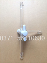 (20) Pagoda nozzle PTFE three-way T-type three-way tap PTFE throttle three-way joint high vacuum