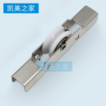 10mm frameless glass pulley White push-pull door and window concave wheel balcony push-pull door and window roller sliding door pulley