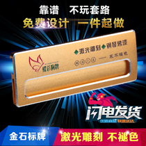 Aluminum alloy badge customized stainless steel badge customized alloy badge engraving paint number plate custom logo