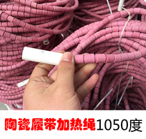 Customized ceramic crawler heater SCD rope ceramic heating 1050 degrees electric heat 220V380V