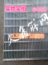 Small hole long hole galvanized welded mesh sheet iron wire steel wire mesh DIY cage mesh mesh 1 5cmx10cm