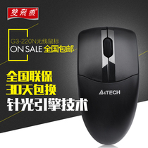 Shuang Feiyan Wireless Mouse Lenovo Dell Shenzhou Xiaomi Laptop Office Business Gamepad USB Photoelectric Portable Home Comfort Ergonomic G3-220N Non-Recharging