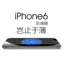 Tempered film 6s apple x glass film XS Max XR iPhoneX 8plus 7p womens iphone6plus