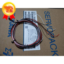 Cable Signal Monitoring Line for Yaskawa CN5 Analog Monitor JZSP-CA01-E 7 Series 5 Series General