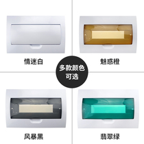 Melan panel 8 10 12 15 strong electric box cover 18 20 24 30 circuit distribution box plastic cover