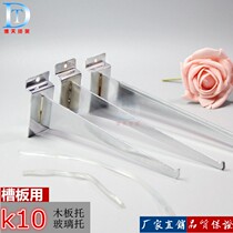 Yiwu factory hot sale hanging slot plate glass plate Pinto K10 wooden plate support multipurpose board glass support sheet