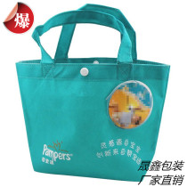 Reinforced non-woven bag upscale packaging No side bottomed non-woven handle bag set to be added rush ad bag urine not wet