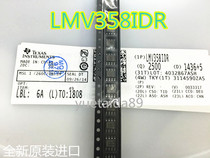 LMV358IDR LMV358 MV358I patch SOP8 operational amplifier new original