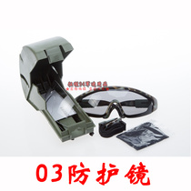 Public hair 03 goggles outdoor bicycle riding wind-proof sand-proof double lens goggles anti-ultraviolet genuine