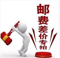 Special link for postal fee replacement price