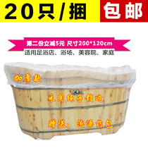 Extra thick bath cylinder liner disposable bath cylinder film bath bag Hotel cover thick wooden barrel plastic bag bath bag