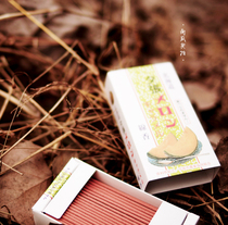 Melon meow incense fun line incense Yubari agricultural co-production メ ロン キ ラ ラ メ 夕 Yubari melon