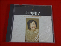 Chamber Well Moyer Mozart Sonate fur Klavier Nr 16th * Kaifeng 1986