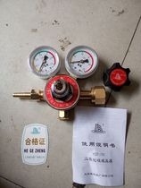 YQT-731 carbon dioxide pressure reducer pressure reducing valve pressure gauge Shanghai pressure reducer factory without heating meter