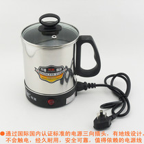 Household small stainless steel electric heating cup travel convenient boiling cup low-power student dormitory special noodle cooking pot 2