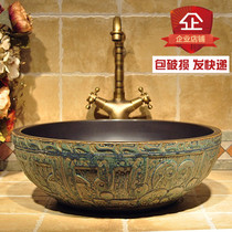 Ceramic table basin wash basin art basin wash basin toilet toilet wash basin household single plate bronze