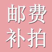 The premium shipping cost is dedicated to the cost of postage shipping costs