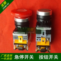 Engraving machine accessories switch emergency stop button double Open double closed with indicator light quality switch button knob mushroom head