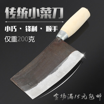 Double ring traditional side dish knife Iron kitchen knife small lightweight long-lasting sharp sharpening slicing knife hand forged