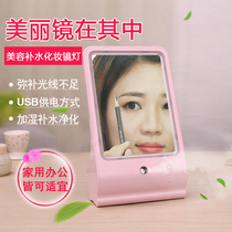 Creative and practical birthday gifts for girls girlfriends girlfriends wives daughters-in-law beauty hydration makeup mirror humidification