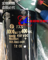 New Original 400V8000UF Hitachi Electrolytic Capacitor Imported Large Spot