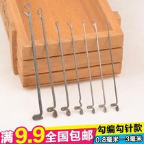 String Beads Hook Weave Tool With Tongue Hide Wire Head Special Repair Short Crochet Hook Needle Cross Needle Cross Machine Needle