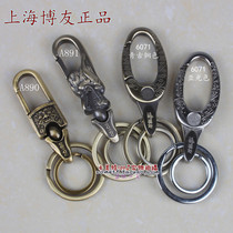 Shanghai Boyou keychain bronze anti-antique lock keychain mens waist hanging double ring key chain A890