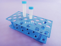 (Haotian experiment) Plastic detachable centrifuge tube rack can put 10ML 15ML centrifuge tube